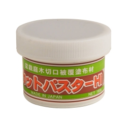 Japanese cut paste, 160gr